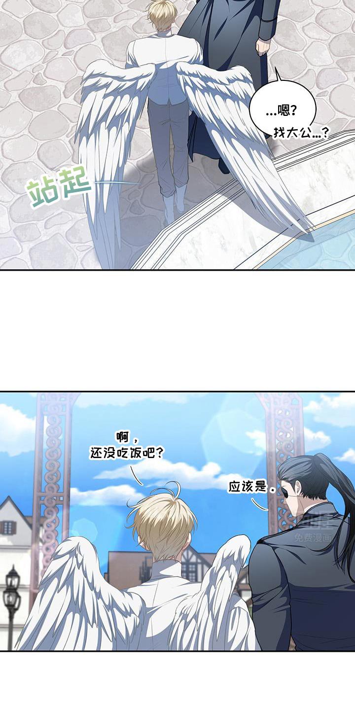 第109章：【第二季】完成了