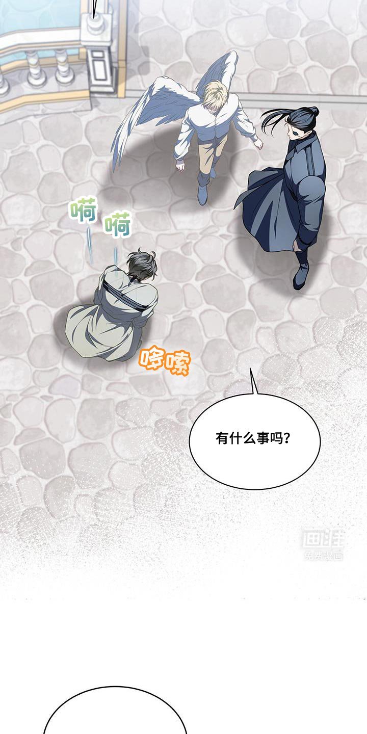 第109章：【第二季】完成了