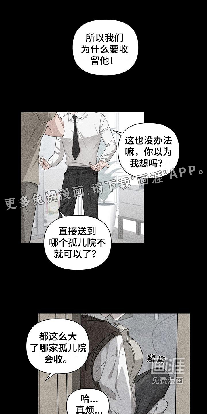 第11章：一个人