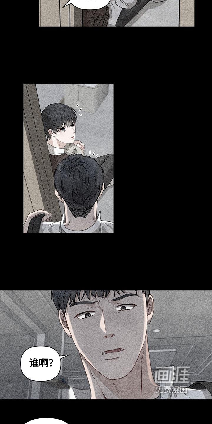 第11章：一个人