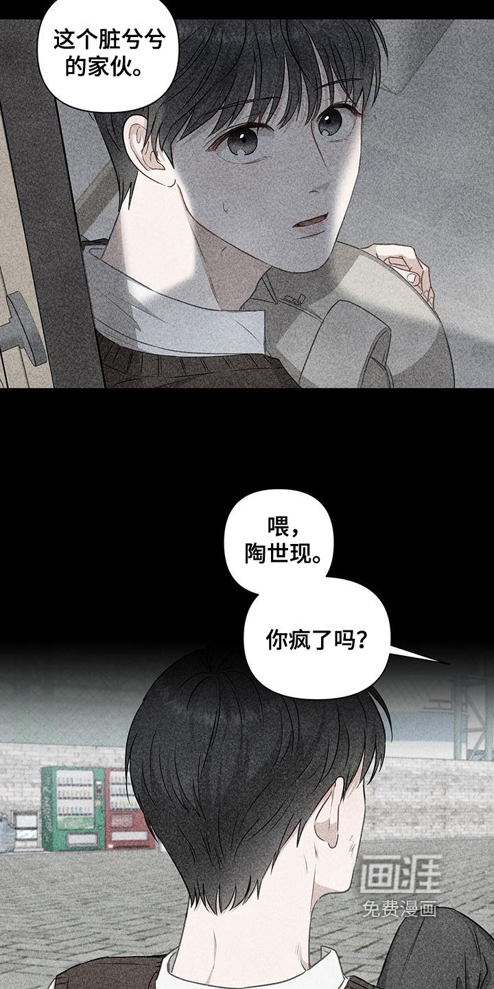 第11章：一个人