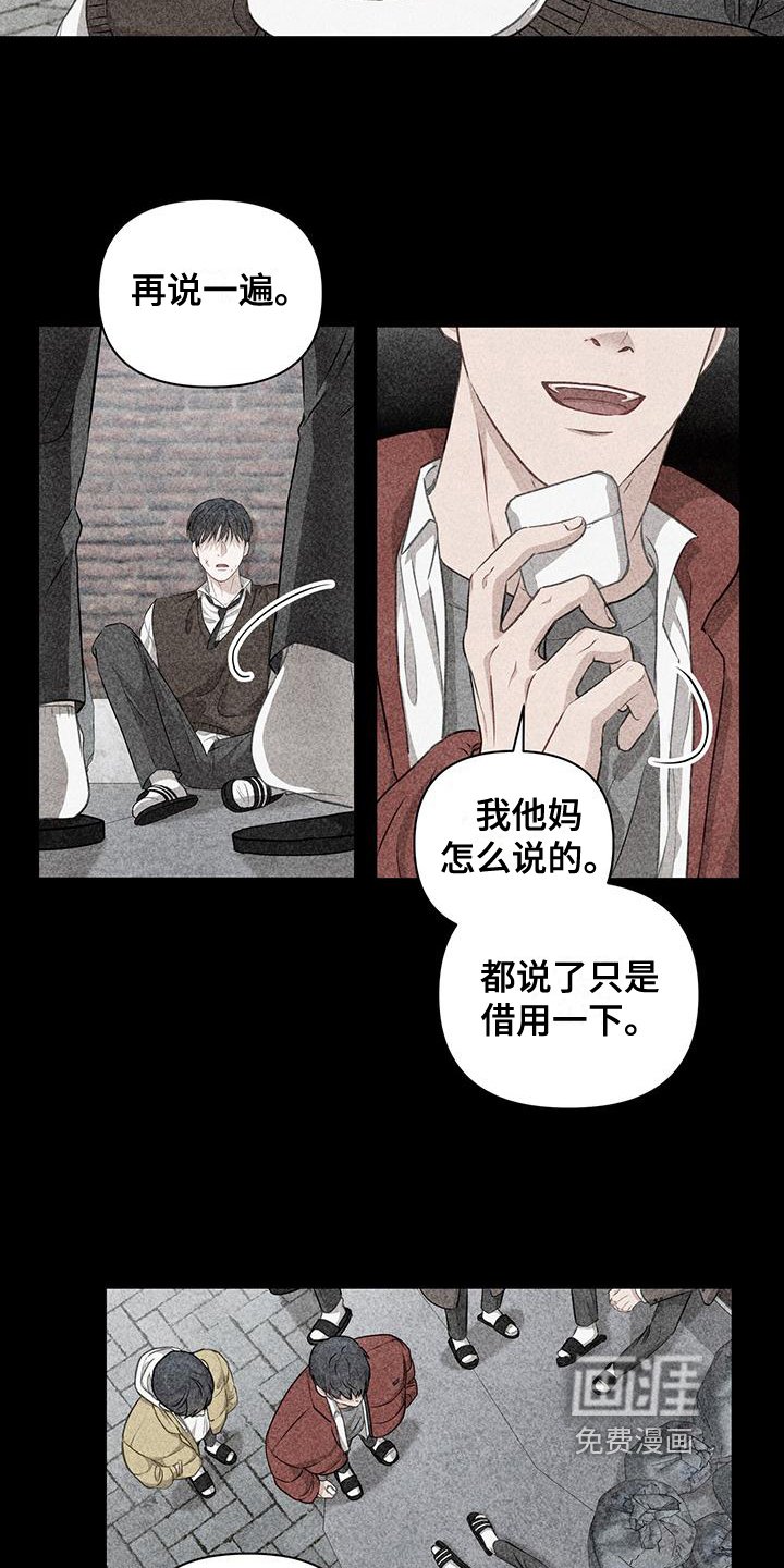 第11章：一个人