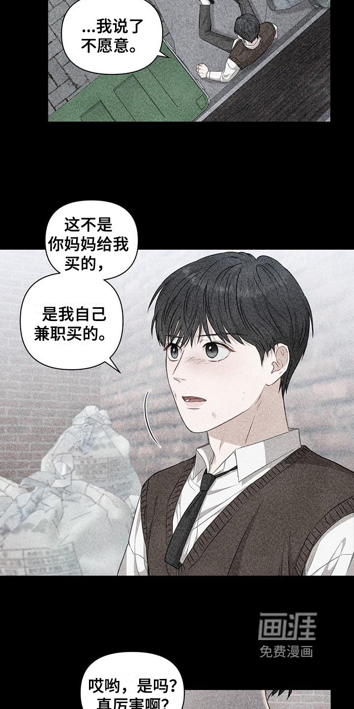 第11章：一个人