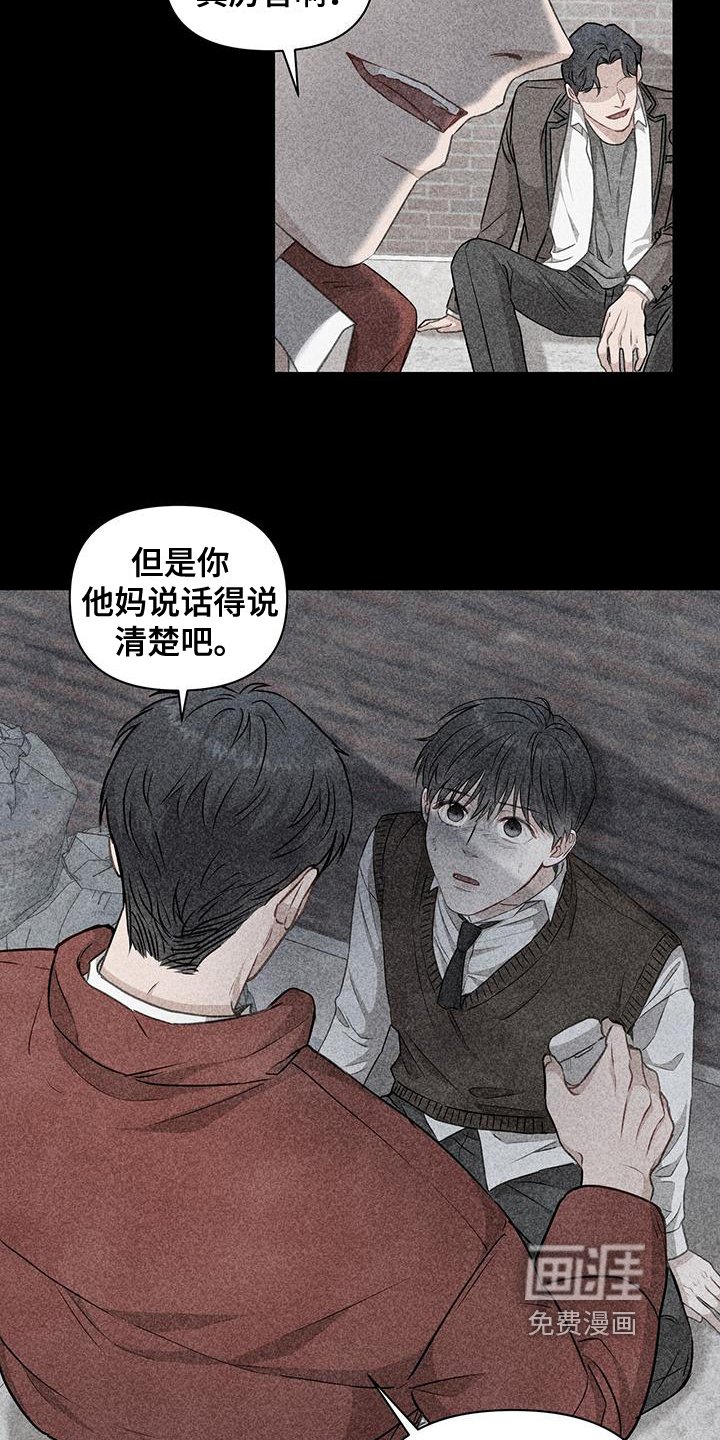 第11章：一个人