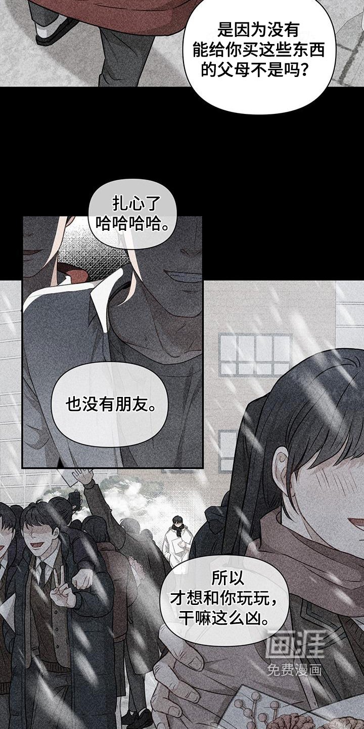 第11章：一个人