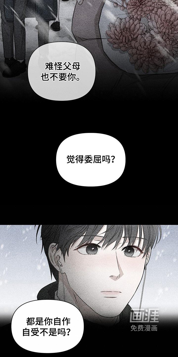第11章：一个人