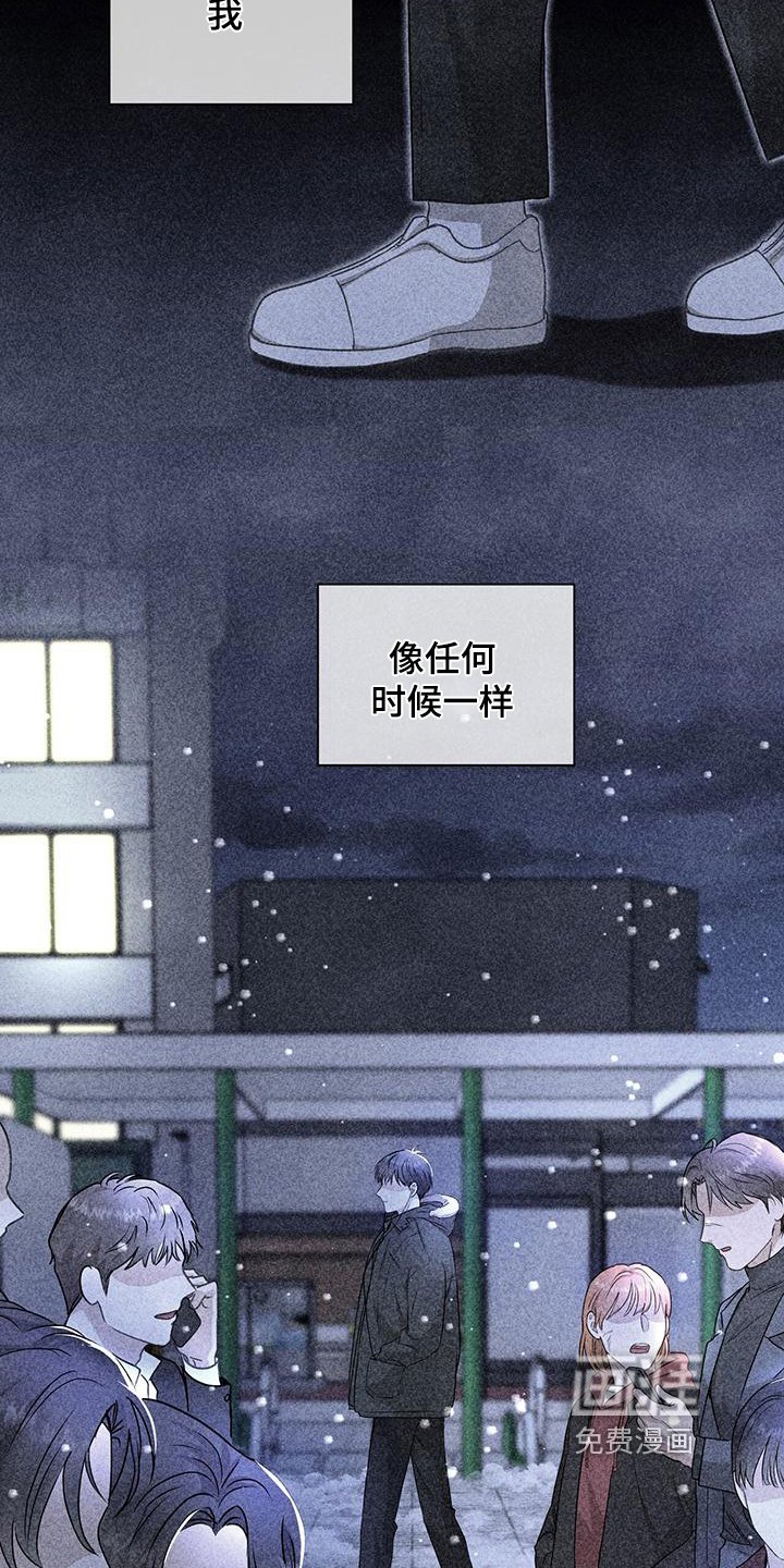 第11章：一个人