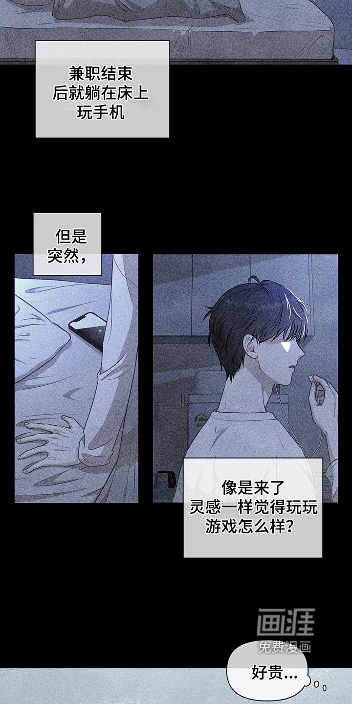 第11章：一个人