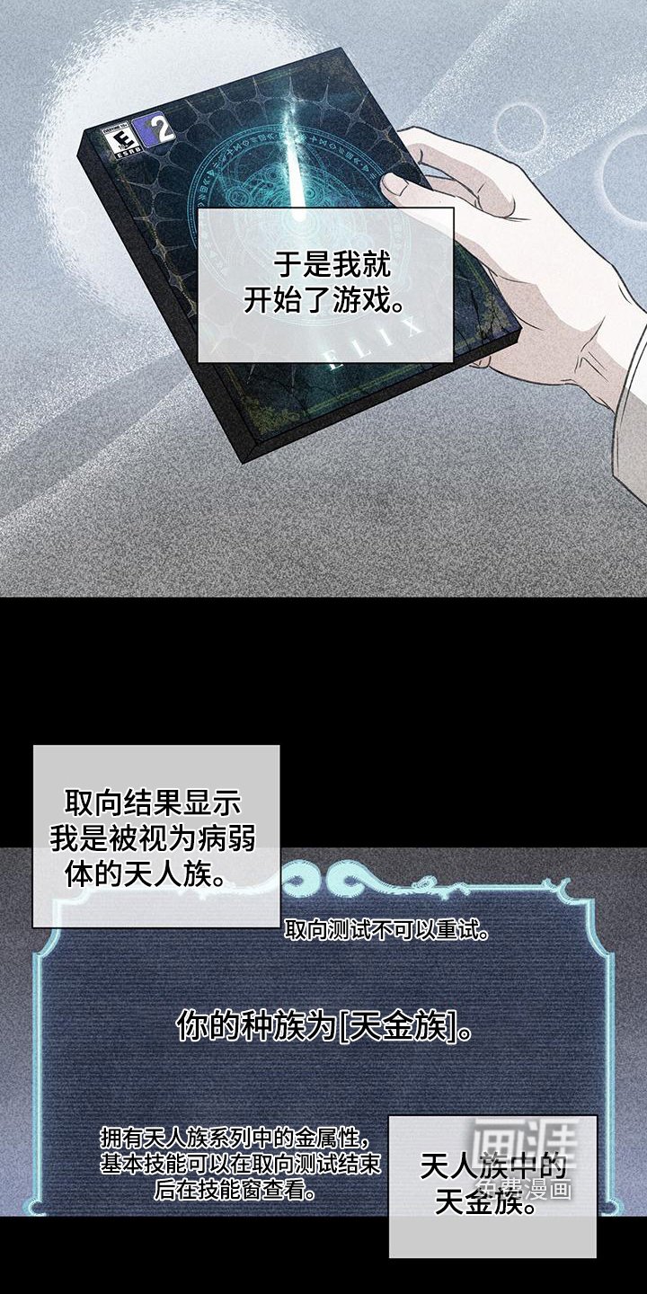 第11章：一个人