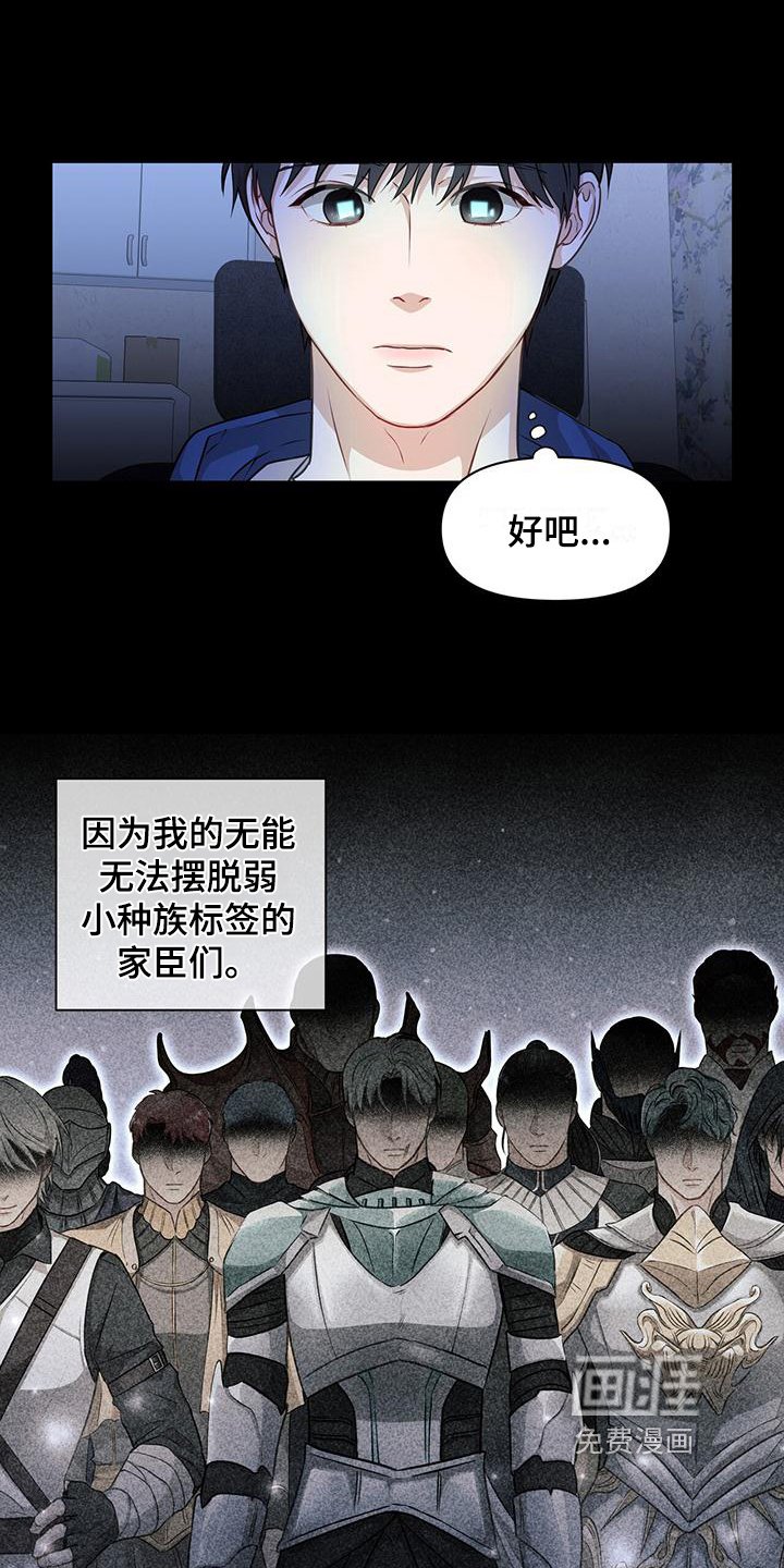 第11章：一个人