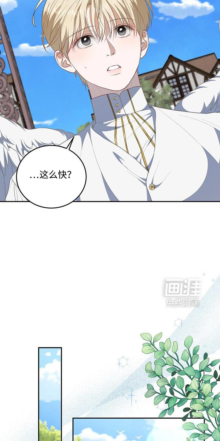 第110章：【第二季】我想回去
