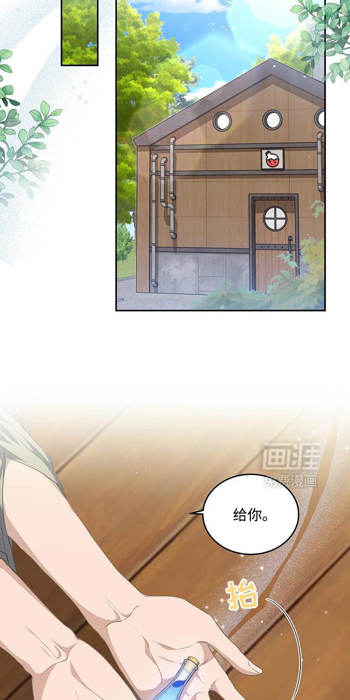 第110章：【第二季】我想回去