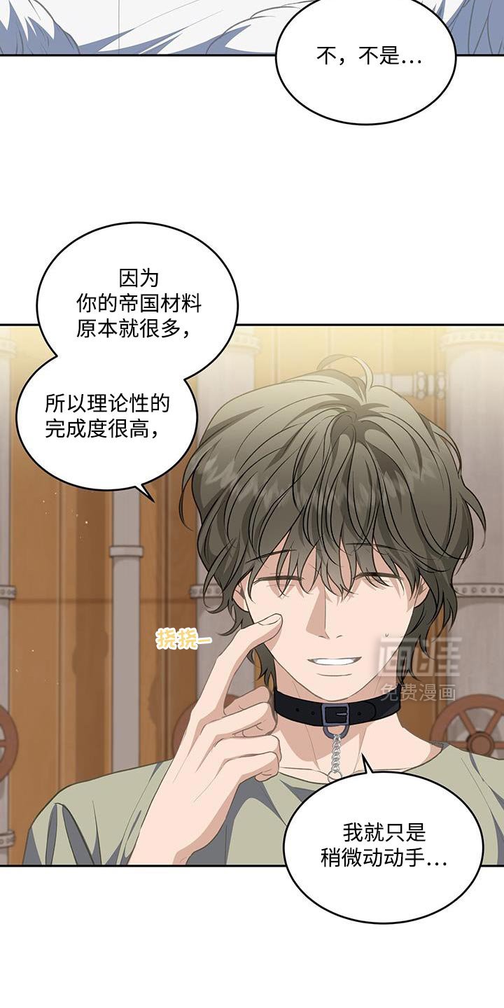 第110章：【第二季】我想回去