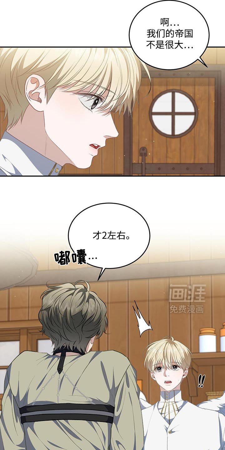 第110章：【第二季】我想回去