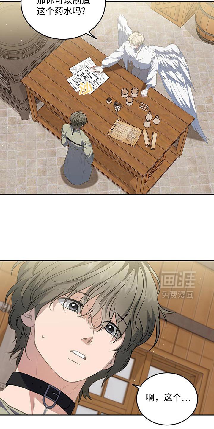 第110章：【第二季】我想回去