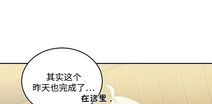 第110章：【第二季】我想回去