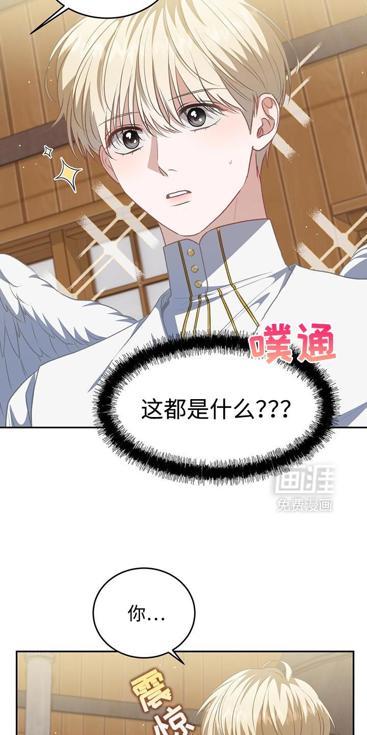 第110章：【第二季】我想回去