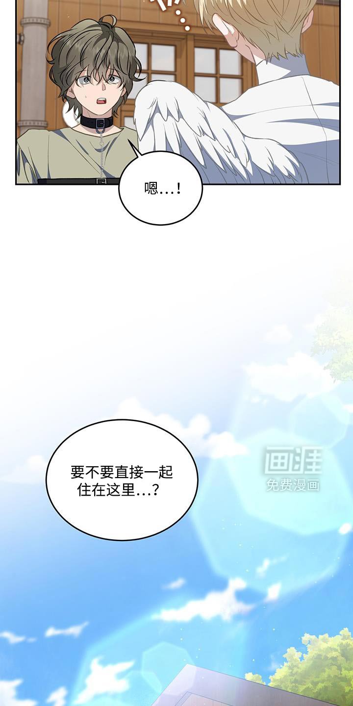 第110章：【第二季】我想回去