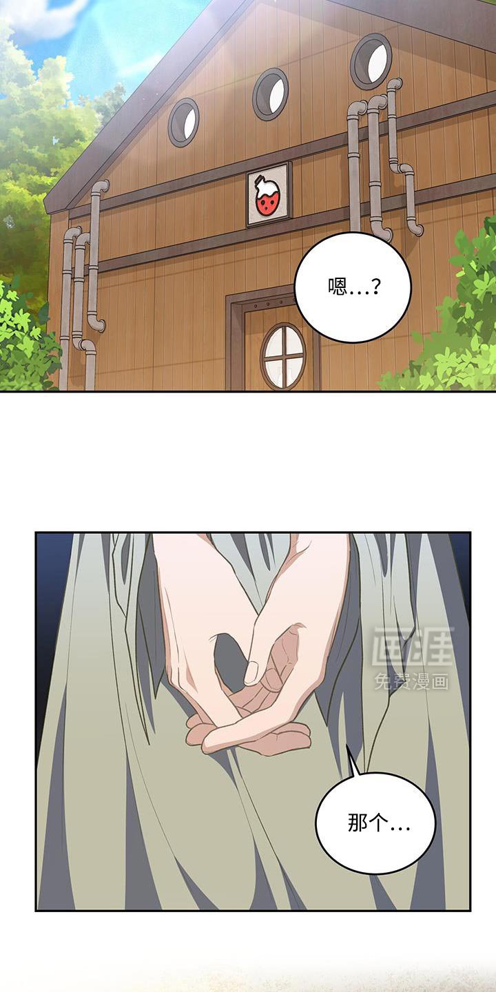第110章：【第二季】我想回去