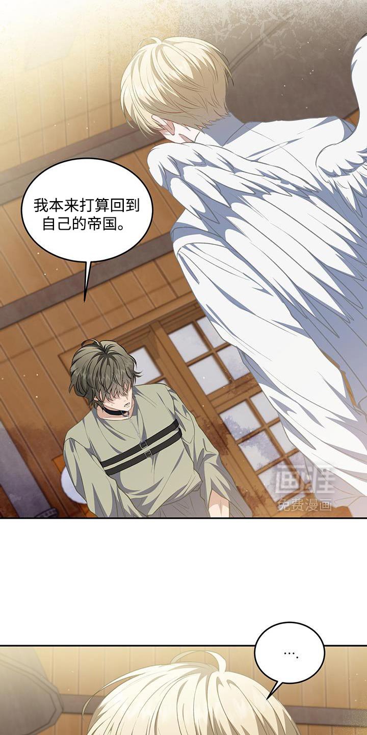 第110章：【第二季】我想回去