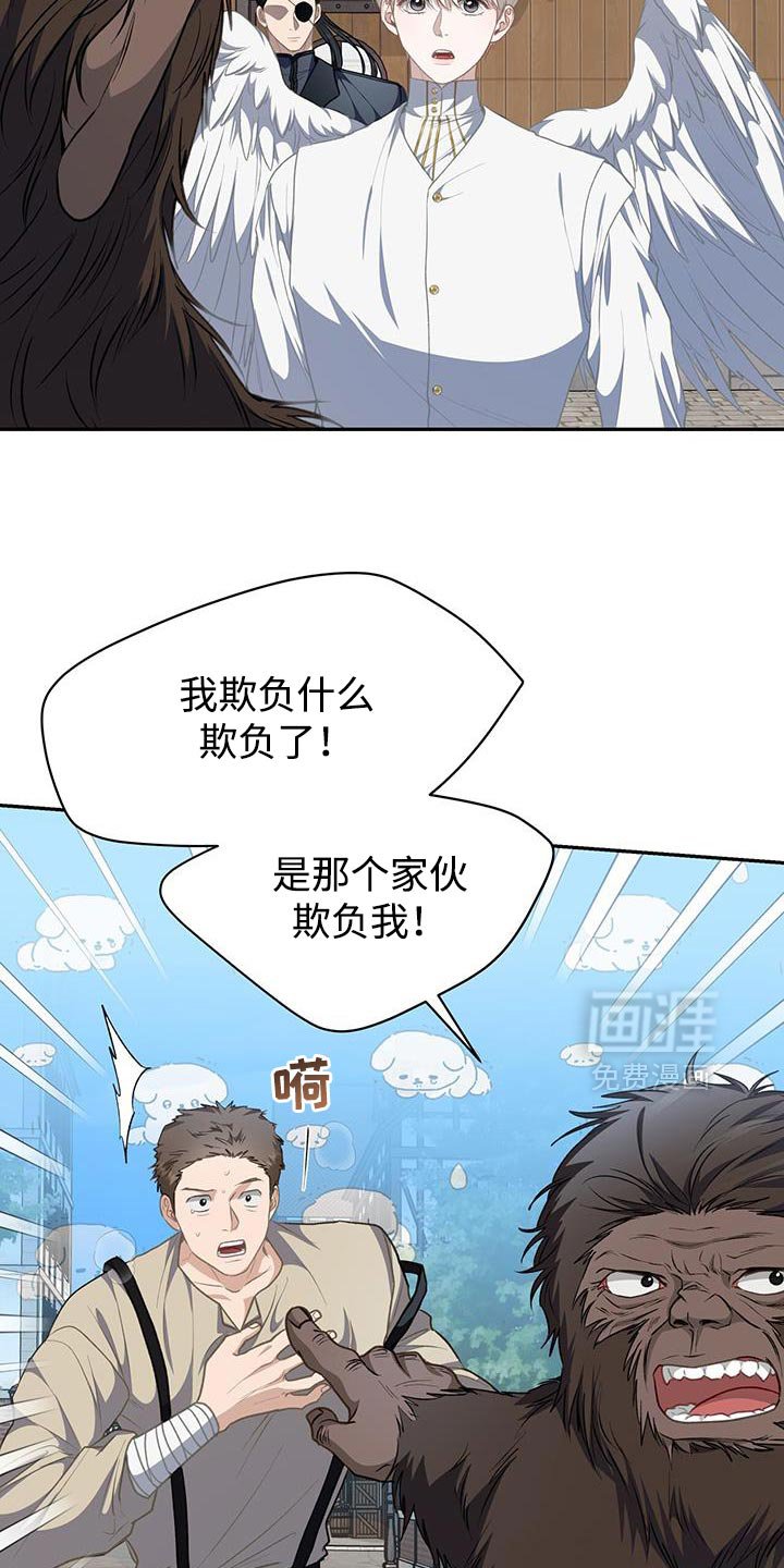 第111章：【第二季】制作武器