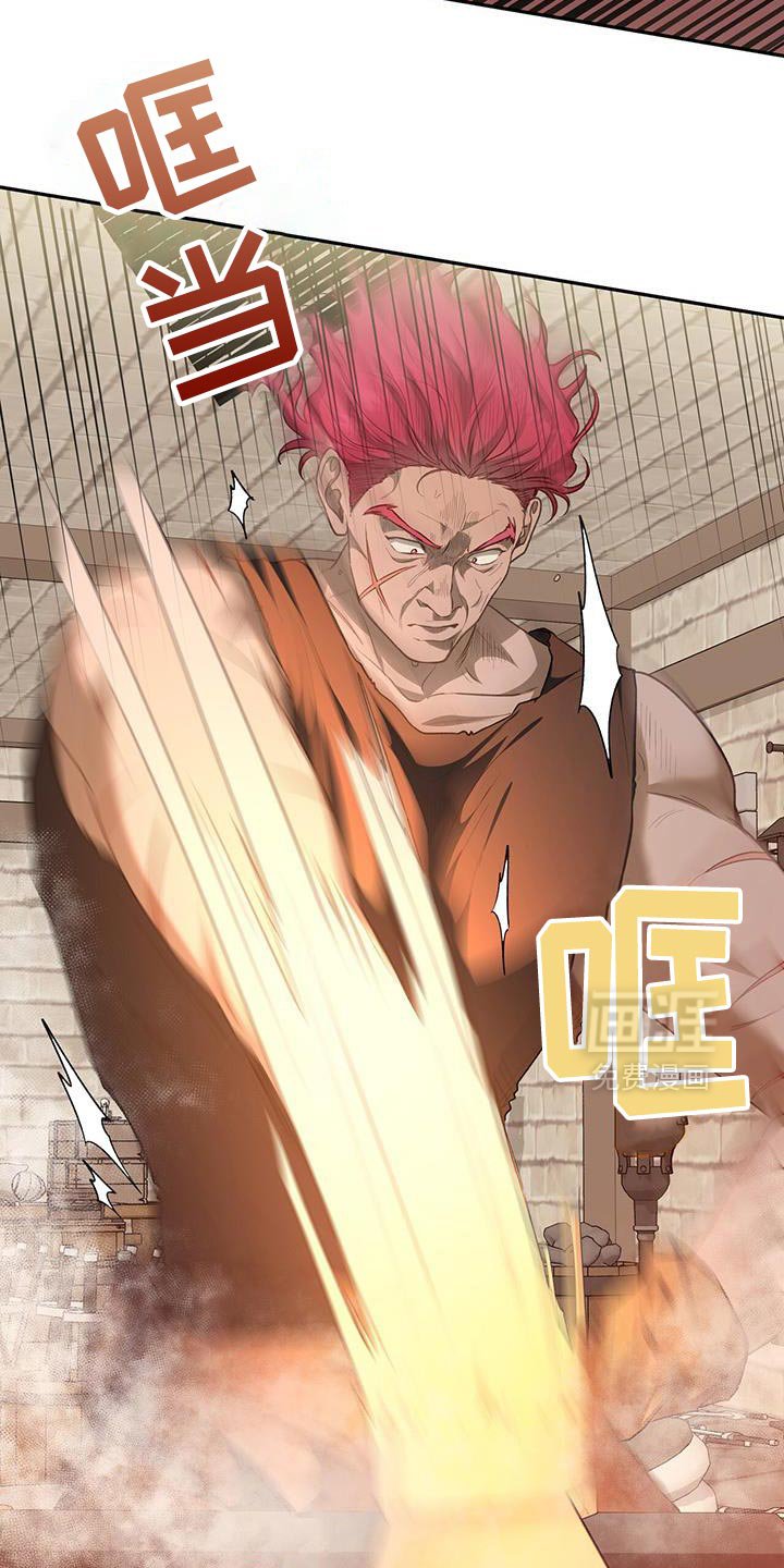 第111章：【第二季】制作武器