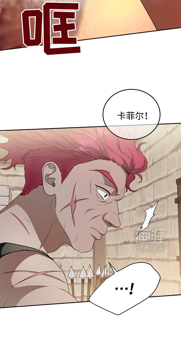 第111章：【第二季】制作武器
