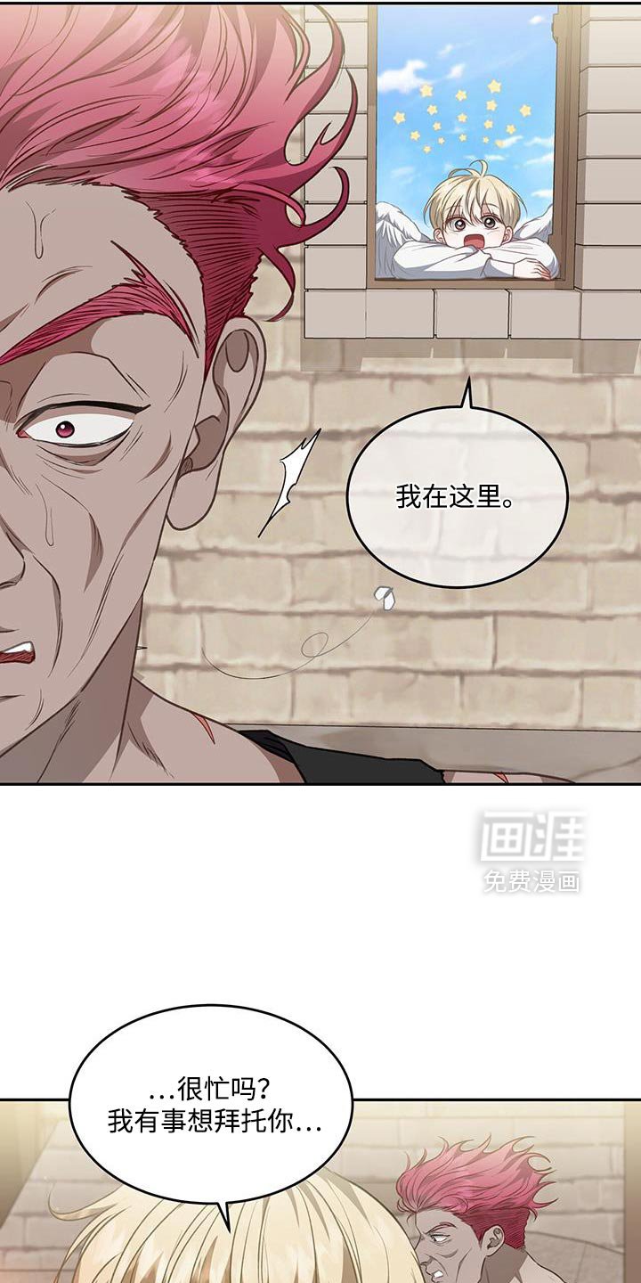 第111章：【第二季】制作武器