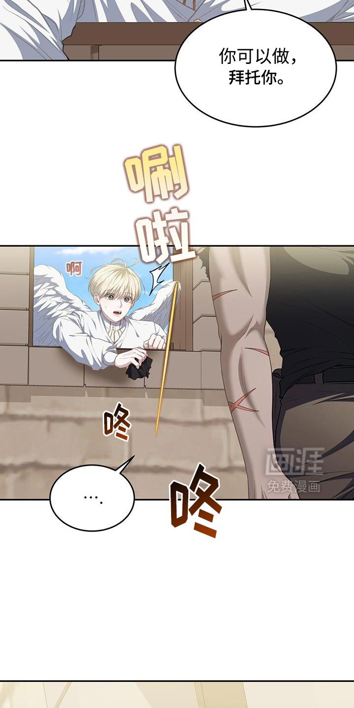 第111章：【第二季】制作武器
