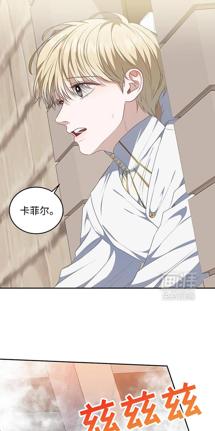 第111章：【第二季】制作武器