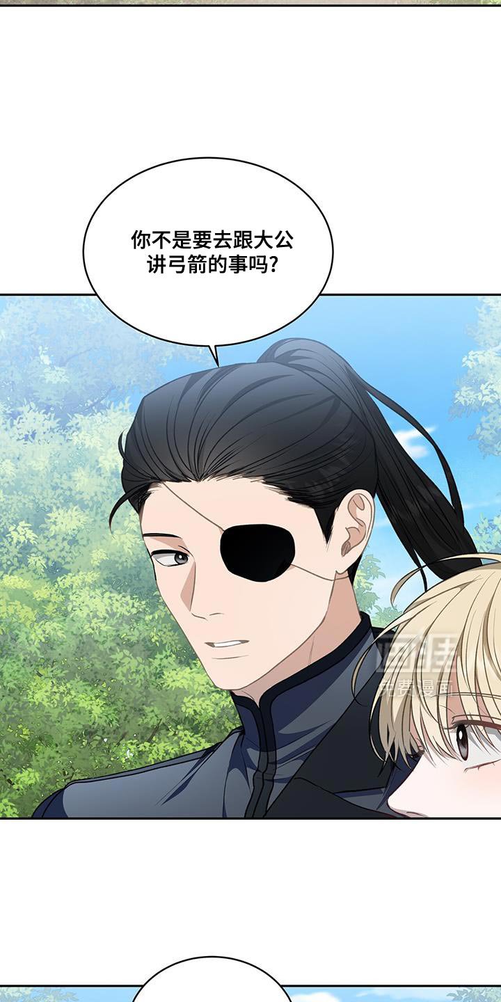 第112章：【第二季】作为你的家臣