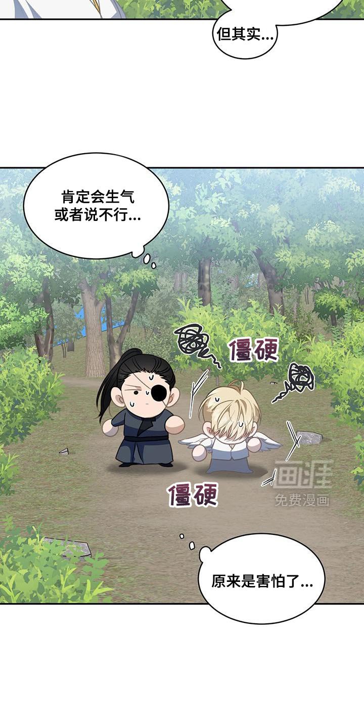 第112章：【第二季】作为你的家臣