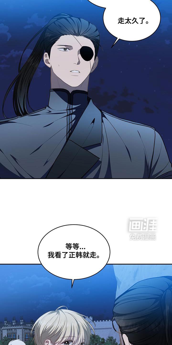 第112章：【第二季】作为你的家臣