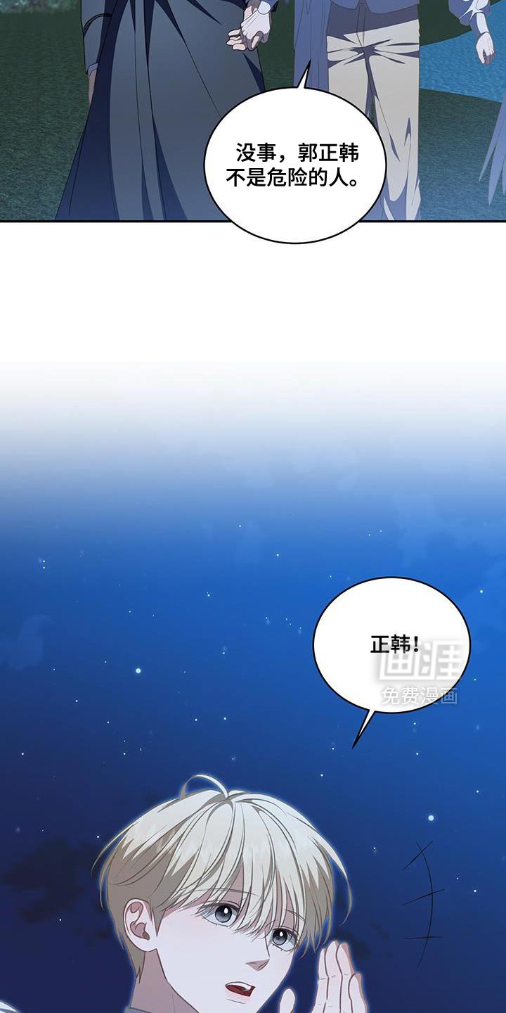 第112章：【第二季】作为你的家臣