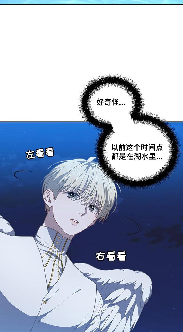 第112章：【第二季】作为你的家臣