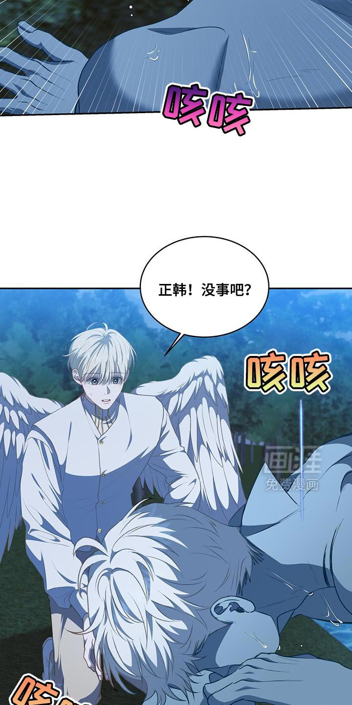 第112章：【第二季】作为你的家臣