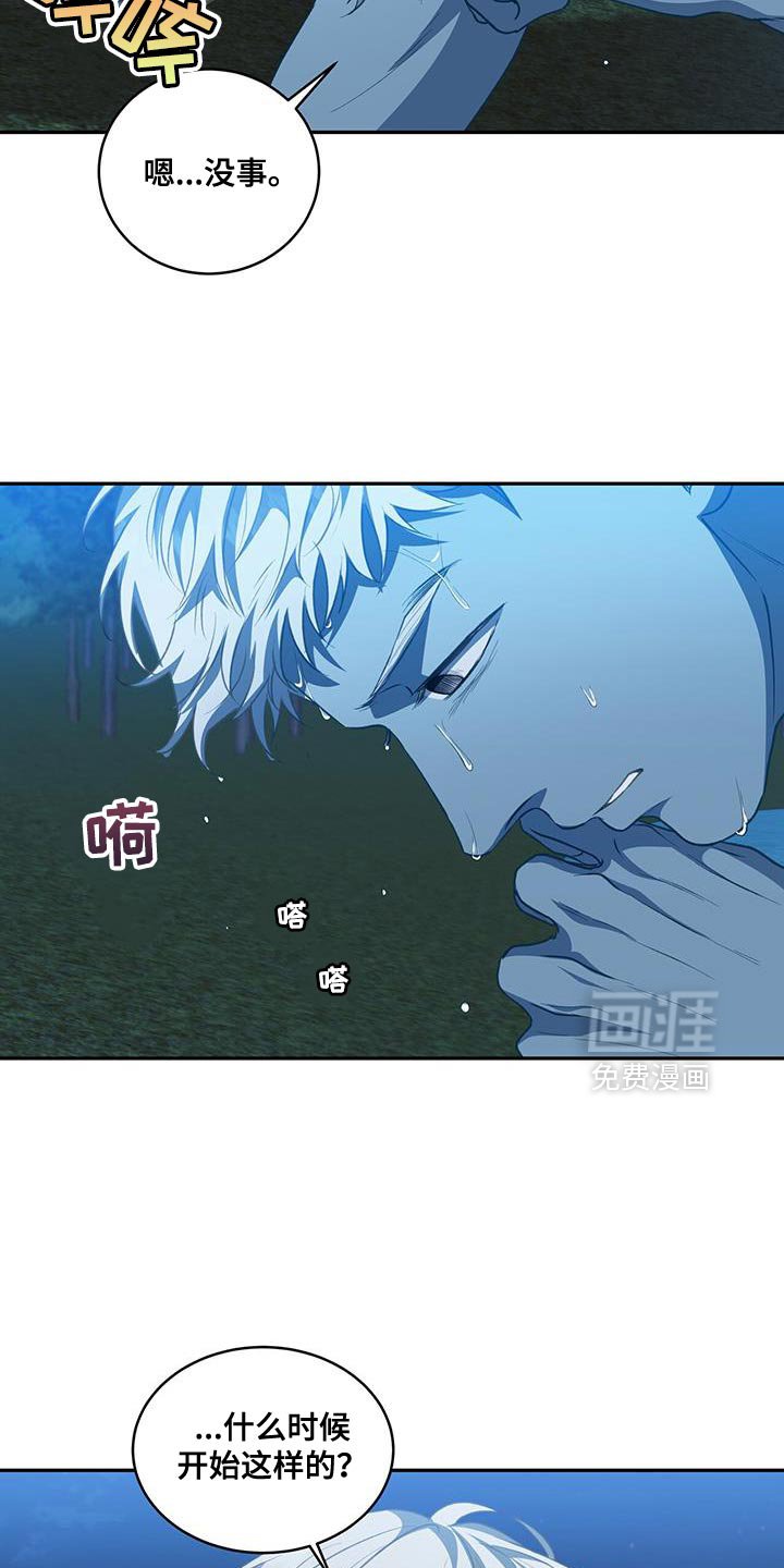 第112章：【第二季】作为你的家臣