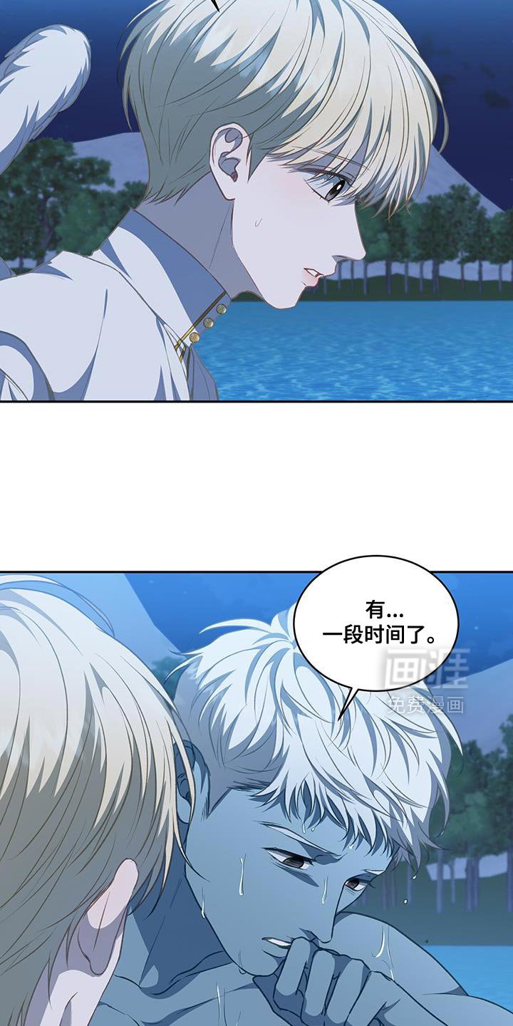 第112章：【第二季】作为你的家臣