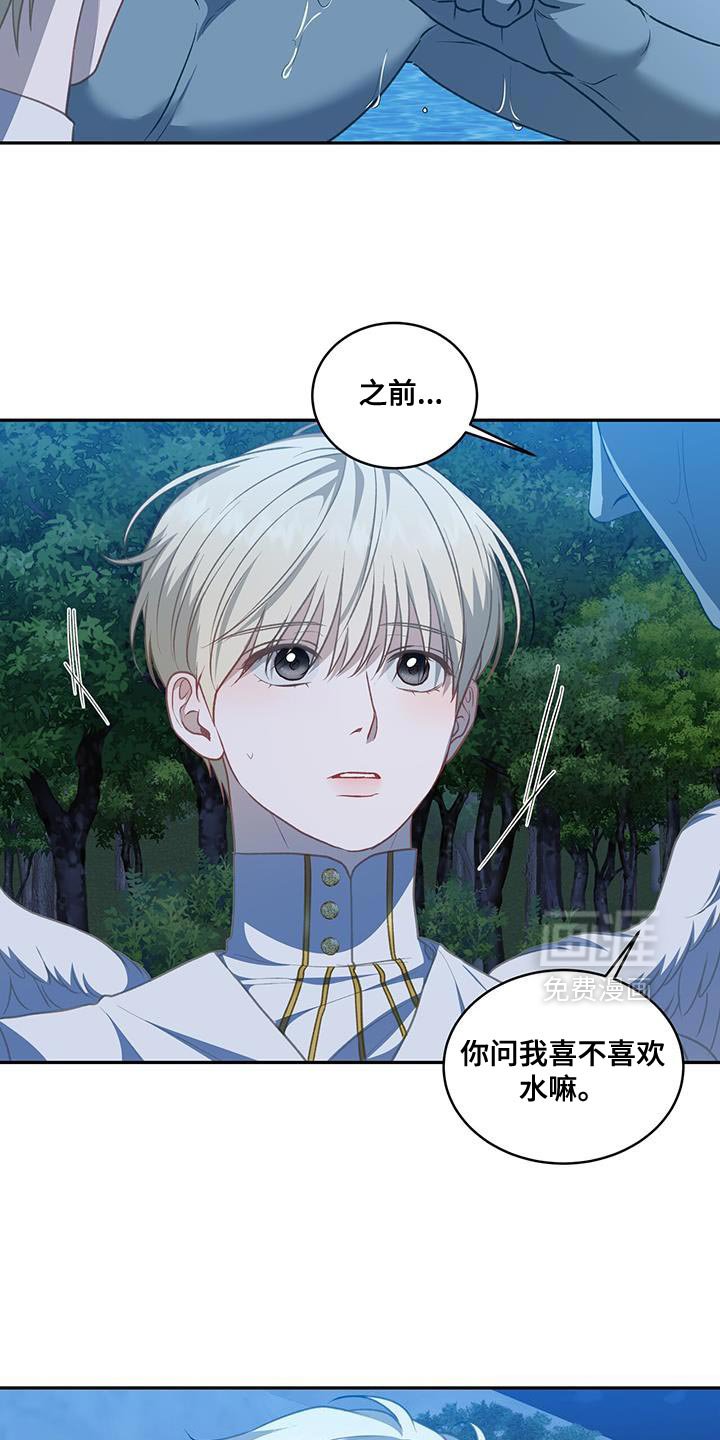 第112章：【第二季】作为你的家臣