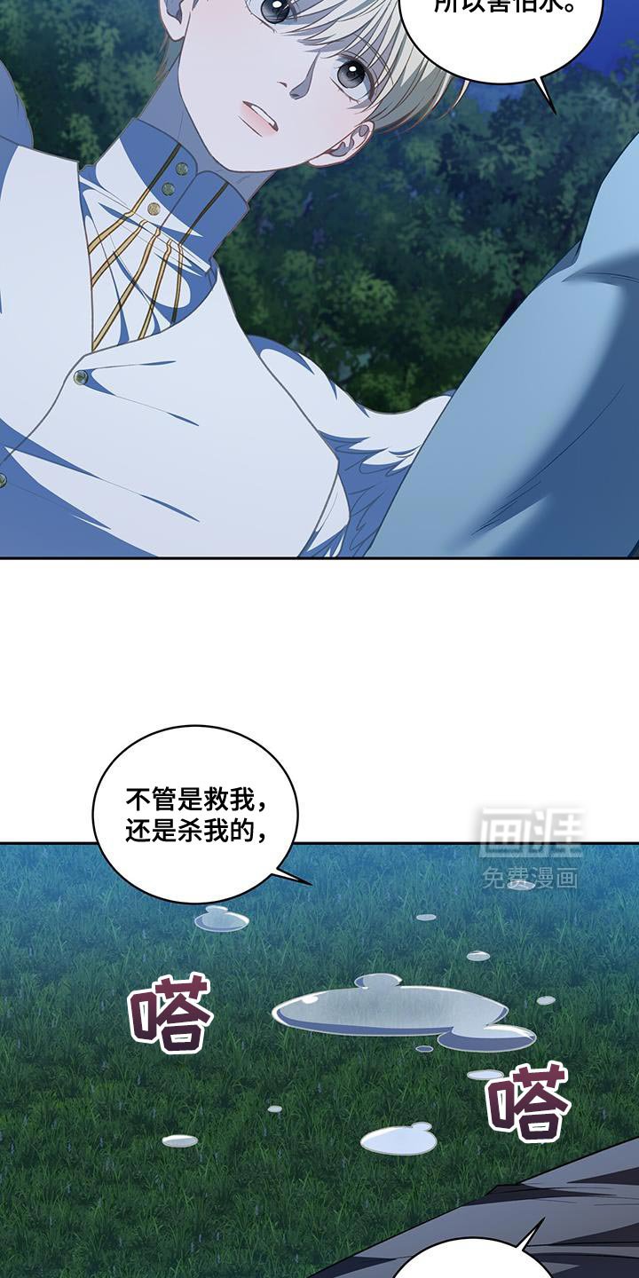 第112章：【第二季】作为你的家臣