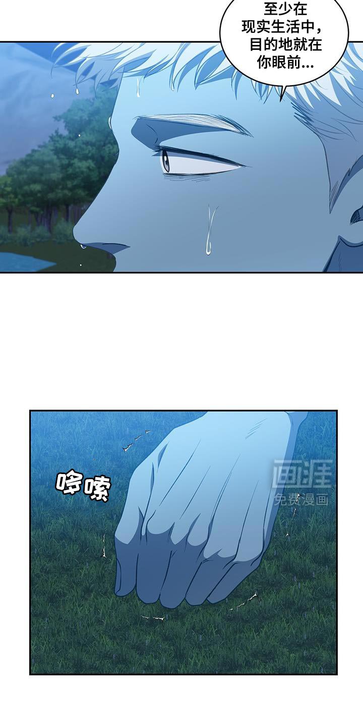 第112章：【第二季】作为你的家臣