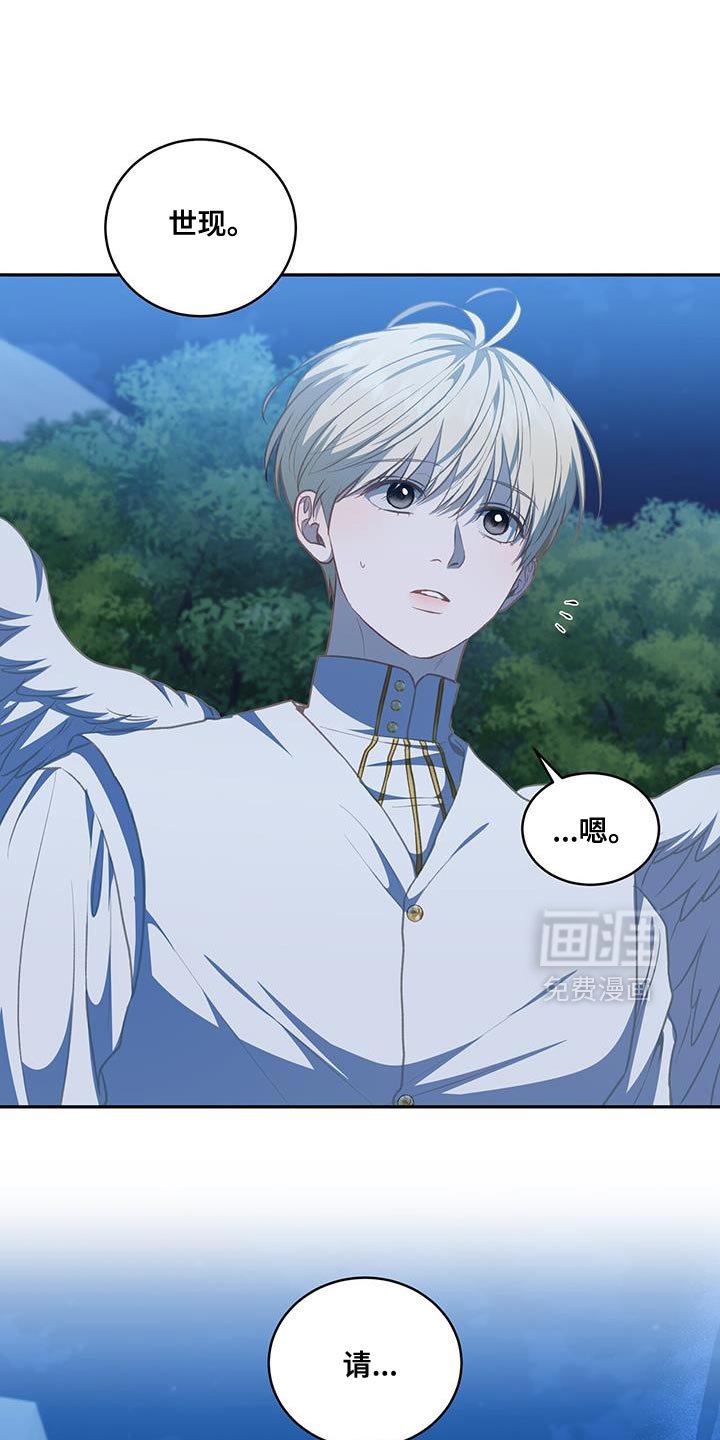 第112章：【第二季】作为你的家臣