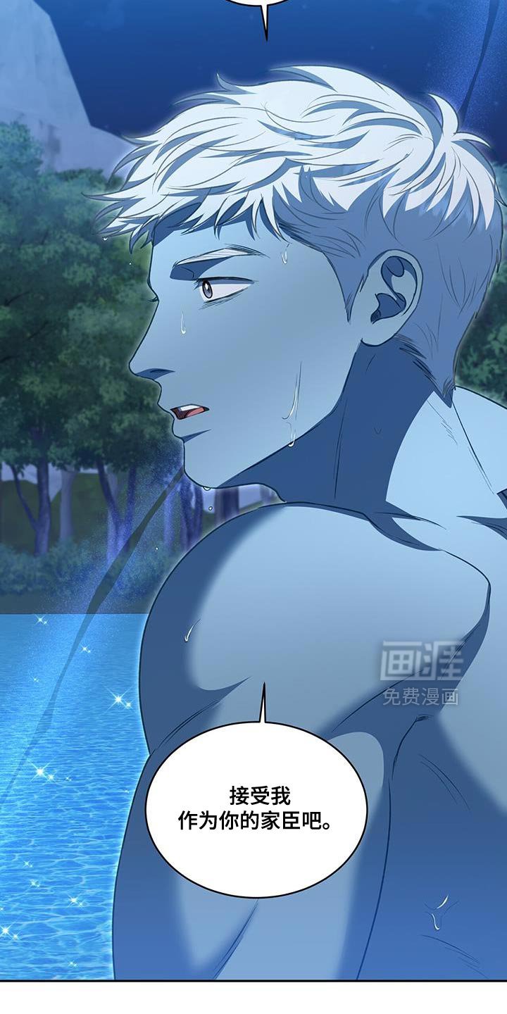第112章：【第二季】作为你的家臣