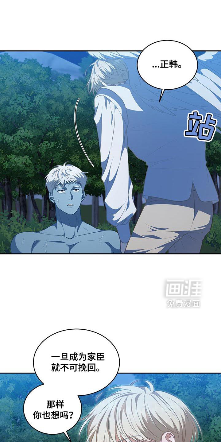 第112章：【第二季】作为你的家臣