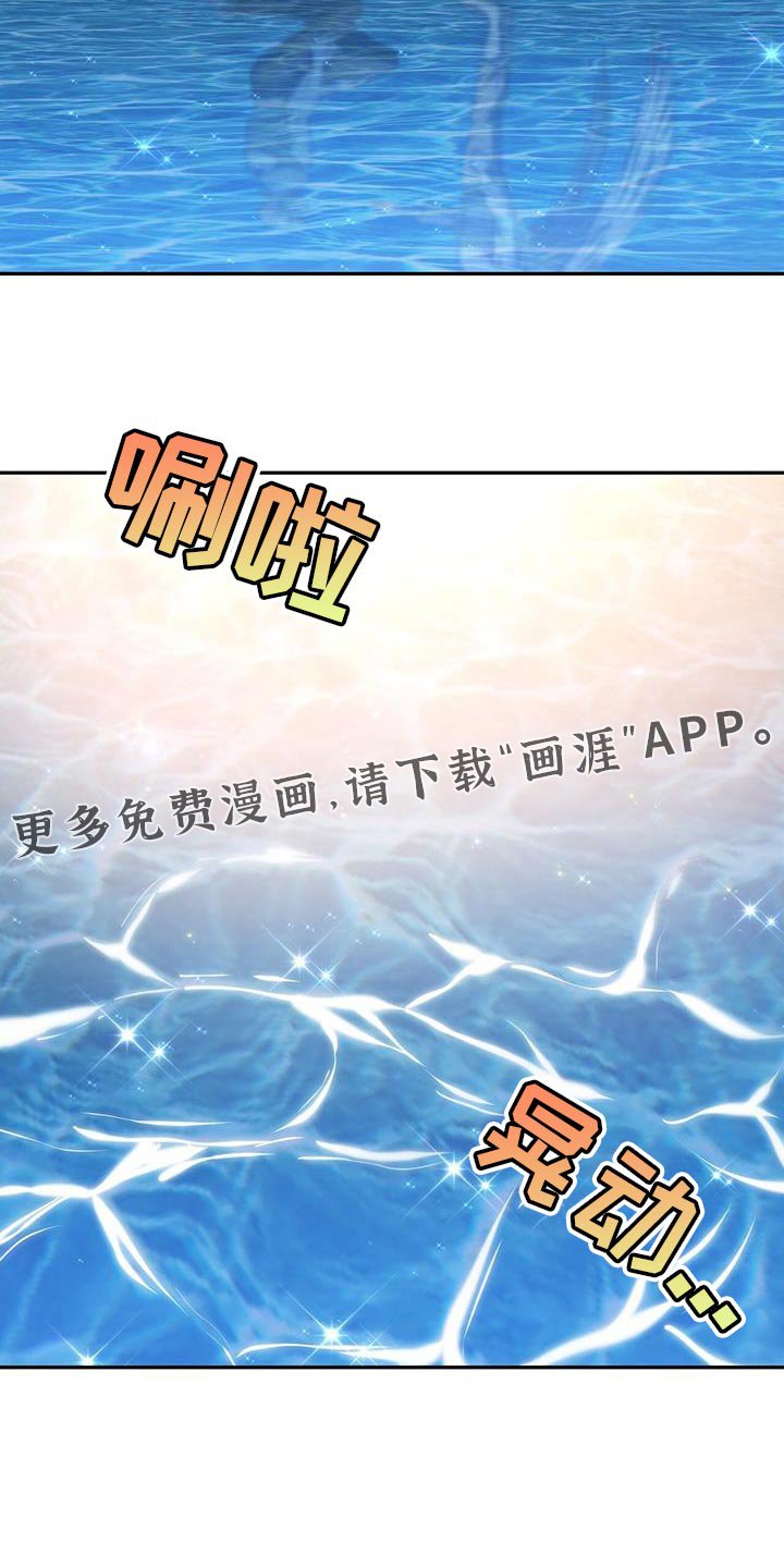 第112章：【第二季】作为你的家臣