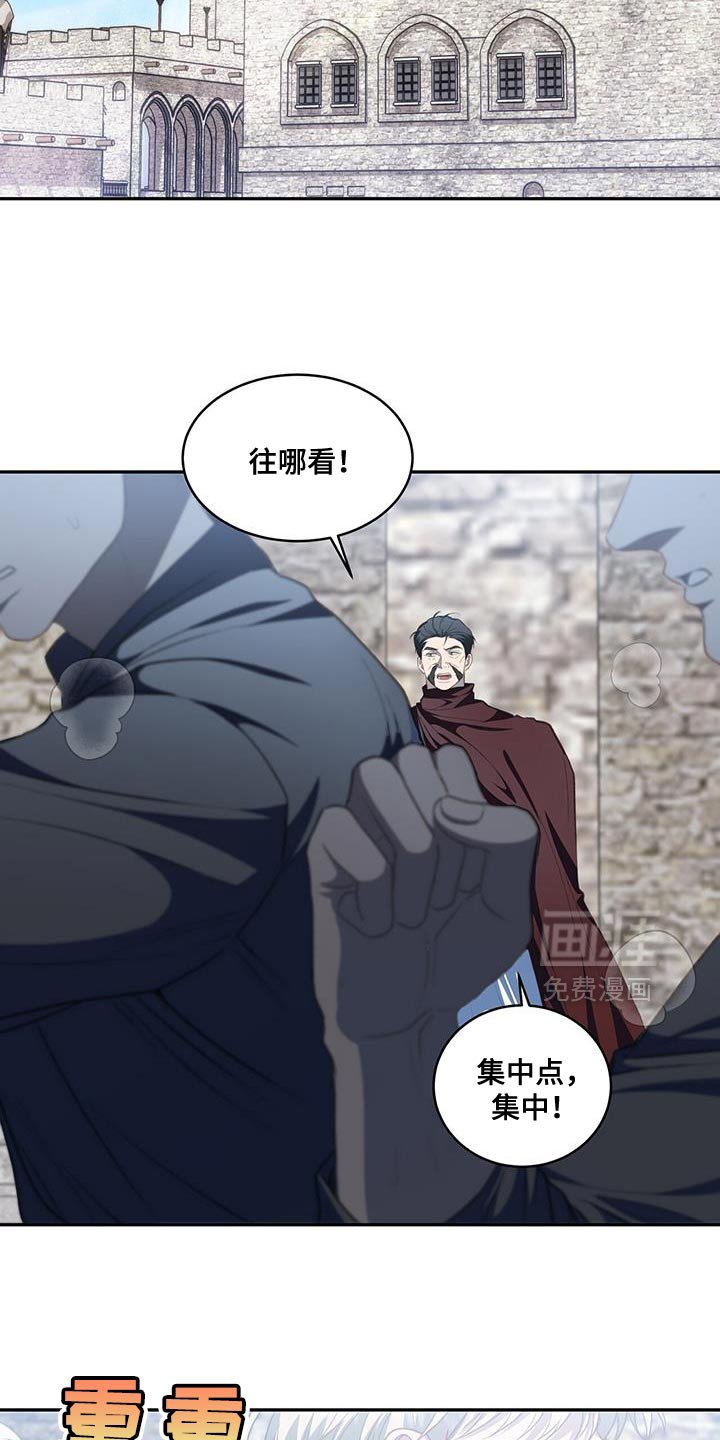 第113章：【第二季】弓箭