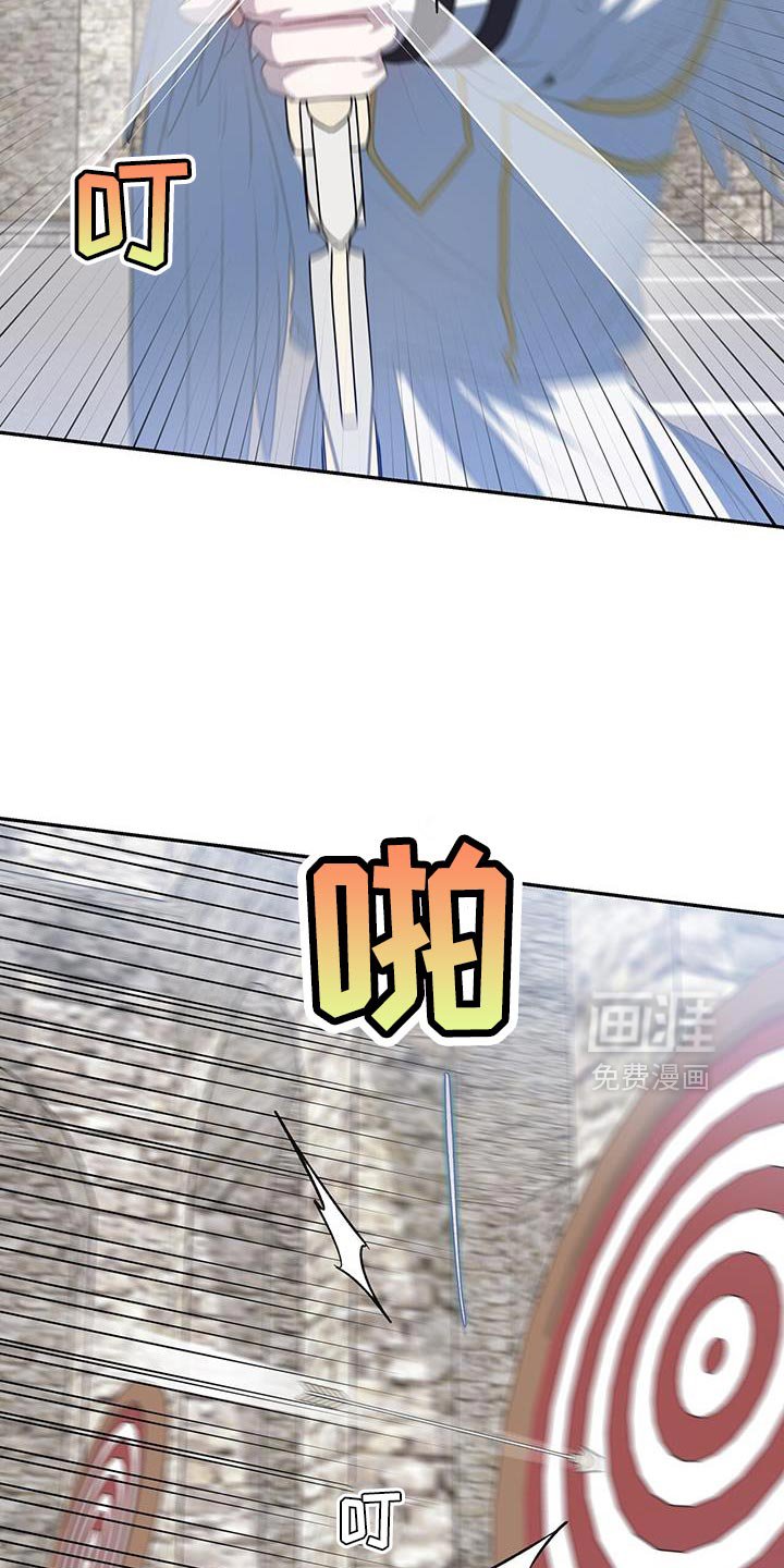 第113章：【第二季】弓箭