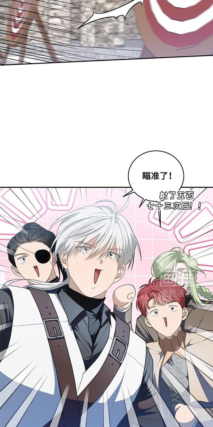 第113章：【第二季】弓箭