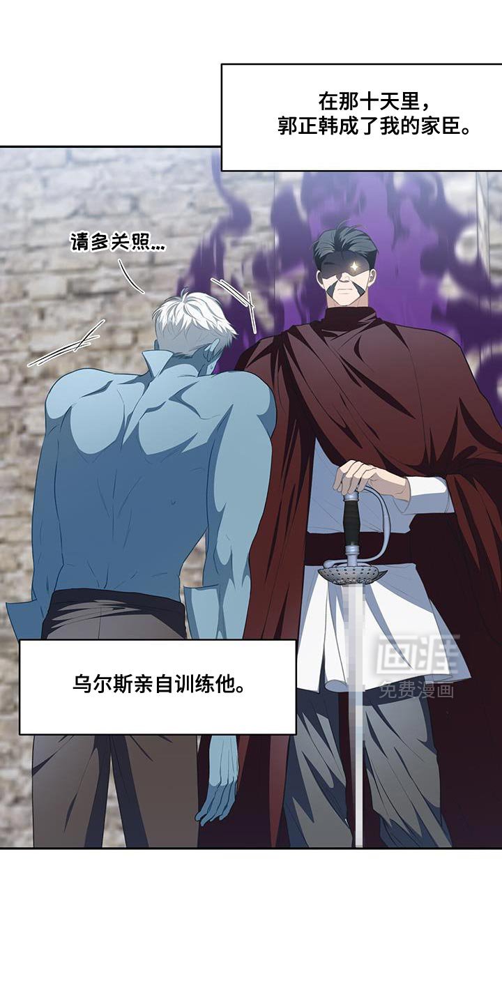 第113章：【第二季】弓箭