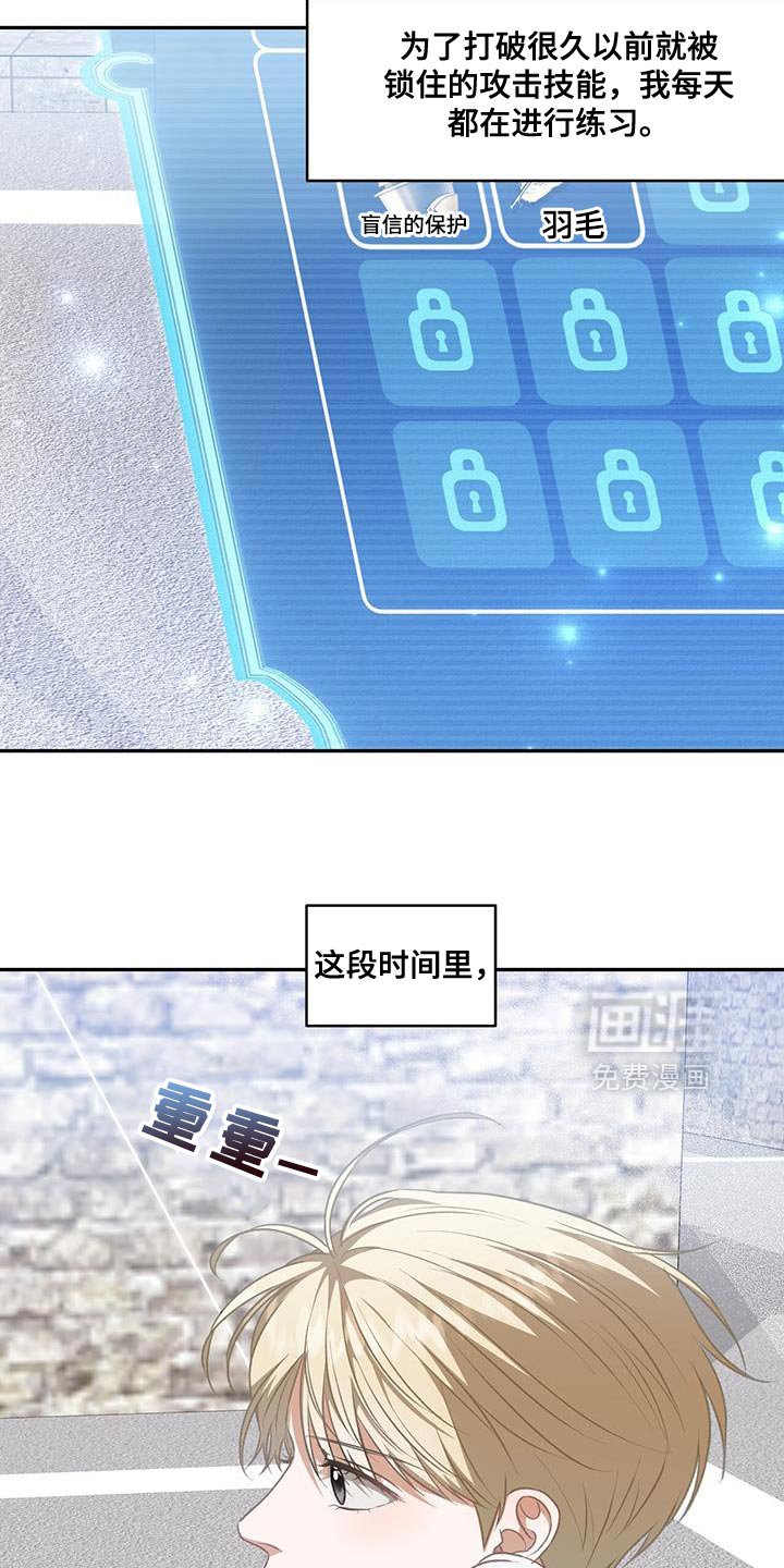 第113章：【第二季】弓箭